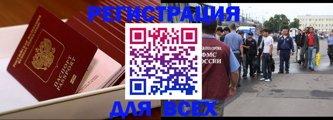 пропишу в квартире в Лангепасе