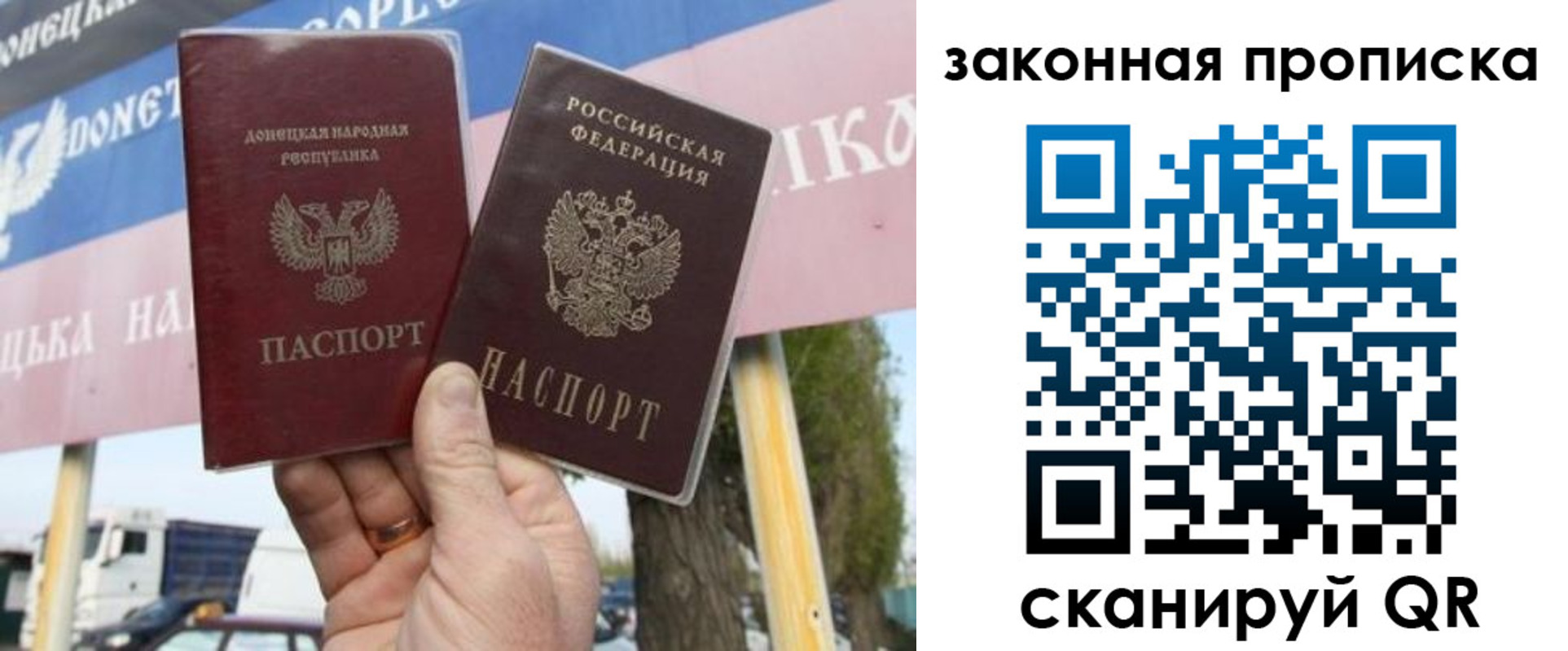 миграционный учет в Лангепасе