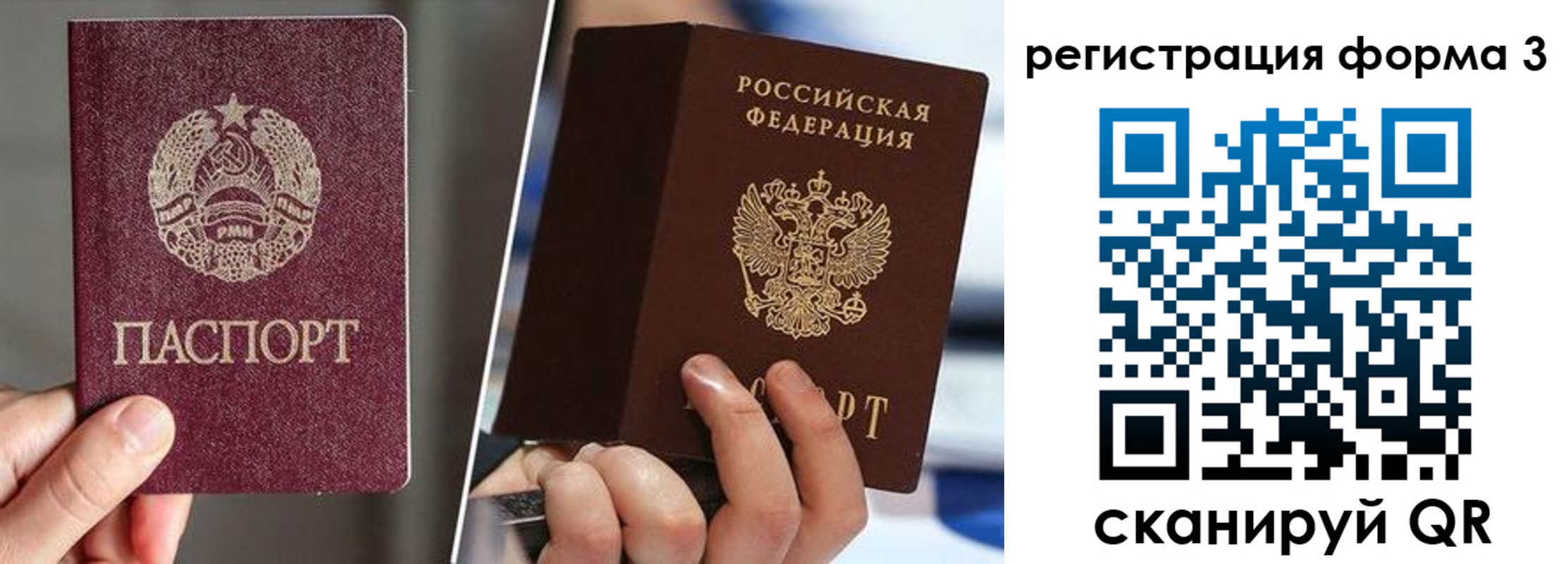 временная регистрация госуслуги в Лангепасе