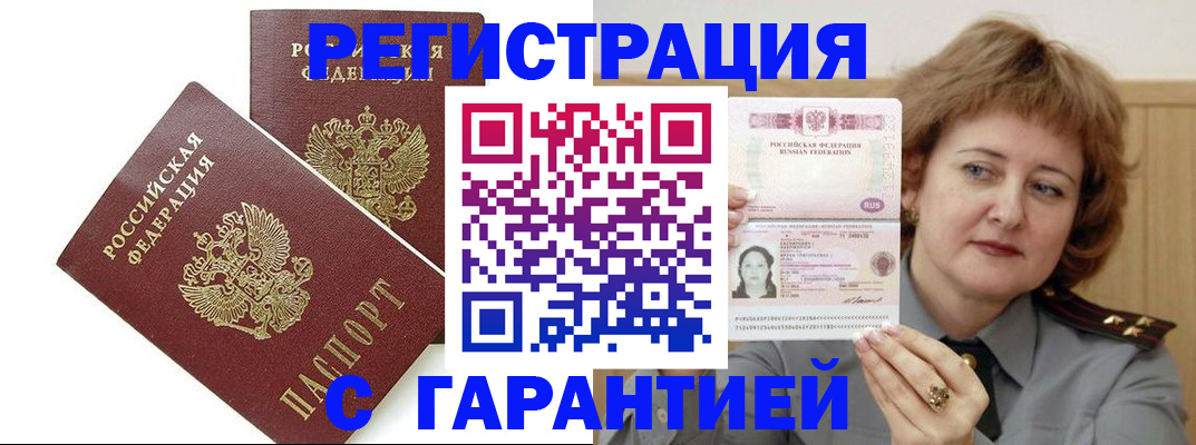 регистрация для школы в Лангепасе