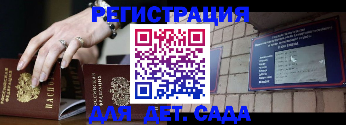 миграционный учет в Лангепасе